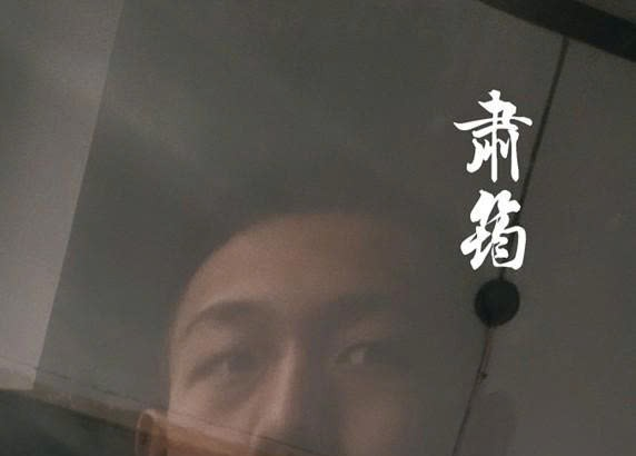 Tác giả Tô Vân (Su Yun) - Trung Quốc